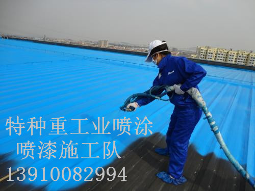 周村除锈喷漆 & 设备厂房翻新